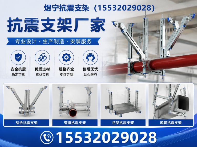 中卫地脚螺栓展示图