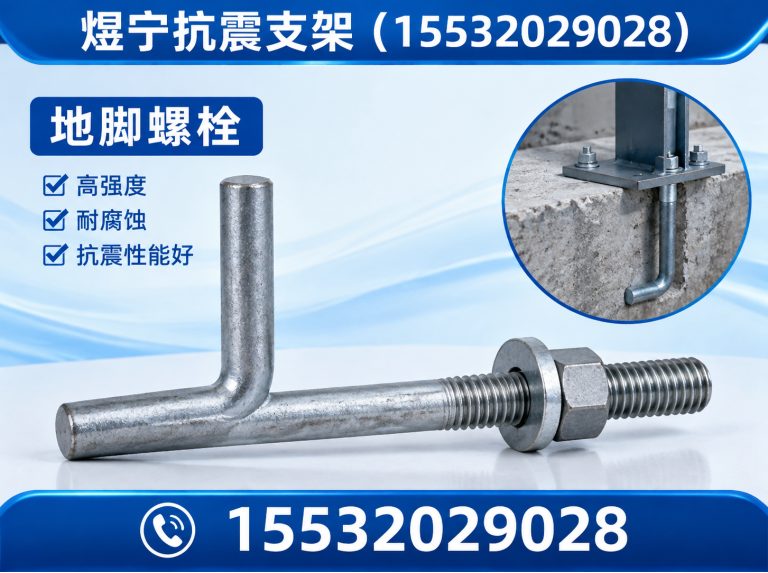 中卫工程紧固件展示图